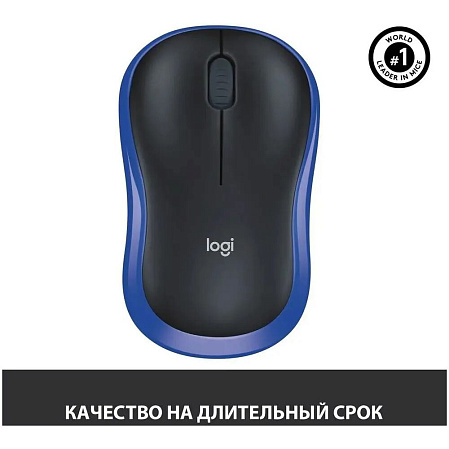 Мышь беспроводная Logitech M185 Wireless Blue