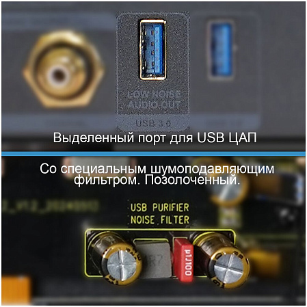 Медиаплеер Dune HD Max 8K