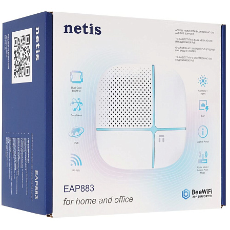 Точка доступа Netis EAP883, 802.11ac, 1167Мбит/с, 2.4ГГц и 5ГГц, 1xLAN, 1xWAN