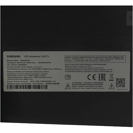 Телевизор 48" Samsung QE48S90FAEXRU 2025