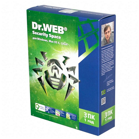 Антивирус Dr.Web Security Space (3 ПК на 1 год)