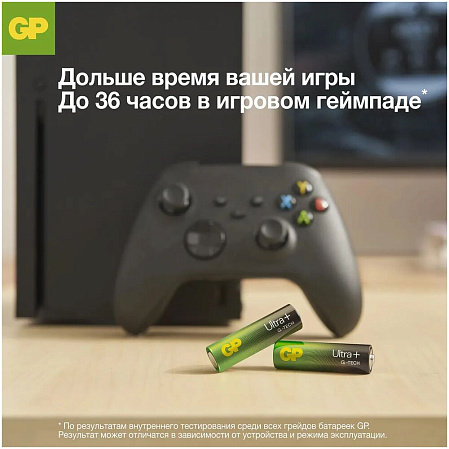 Батарейки GP 24AUPA21-2CRSB2 Ultra Plus Alkaline AAA 2шт
