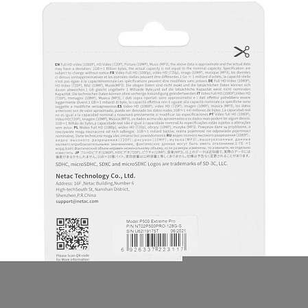 Карта памяти Micro SecureDigital 128Gb Netac SDXC class 10 (NT02P500PRO-128G-S)