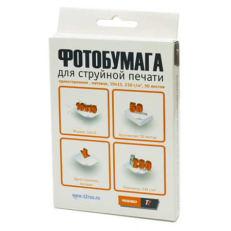 Фотобумага T2 10x15, 230гр, 50л Матовая, 1стор.(PP-007)