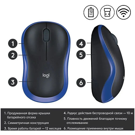 Мышь беспроводная Logitech M185 Wireless Blue