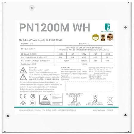 Блок питания 1200W Deepcool Gamerstorm PN1200M WH White