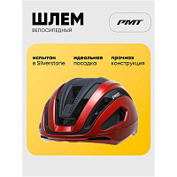 PMT KORA 3.0 Mips Шлем велосипедный, бордо, размер M