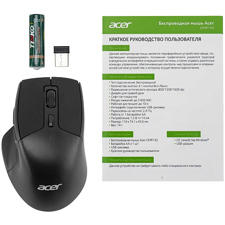 Мышь беспроводная Acer OMR150 Black Wireless
