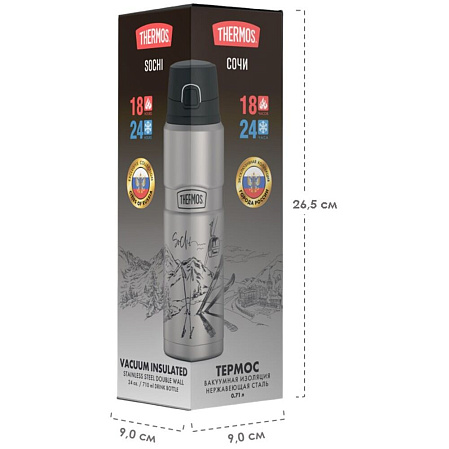 THERMOS Термос SK4000 Sochi, стальной, 0,71 л.