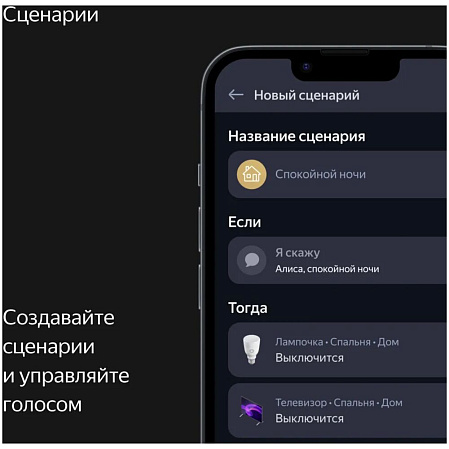 Умная колонка Яндекс Станция Макс Zigbee, 65Вт с голосовым помощником Алиса Beige