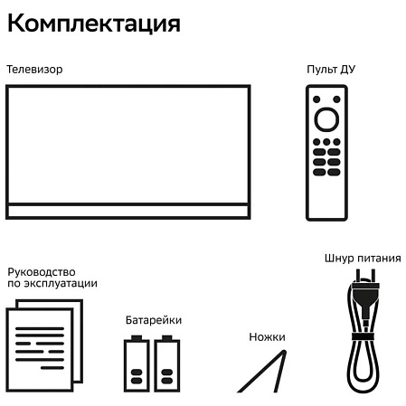 Телевизор 43" SBER SDX-43U5500DBA