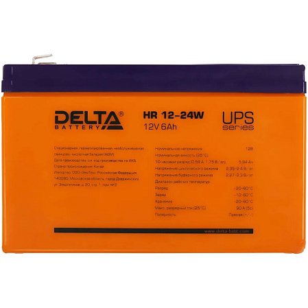 Батарея Delta HR 12-24W 12V 6Ah (151мм/52мм/99мм)