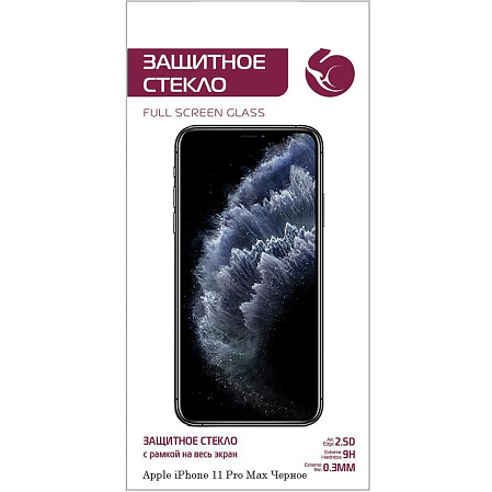 Защитное стекло для Apple iPhone 11 Pro Max\Xs Max Zibelino 5D, с черной рамкой