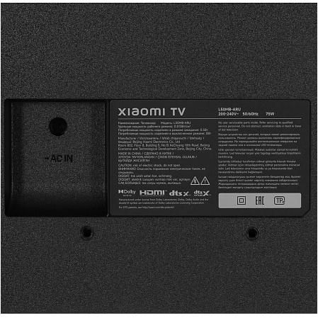 Телевизор 50" Xiaomi TV A50 2026 RU