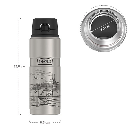 THERMOS Термос SK4000 Moscow, стальной, 0,71 л.