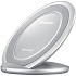 Беспроводная зарядная панель Samsung EP-NG930 серебристая  