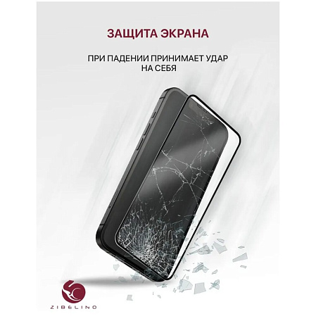 Защитное стекло для Apple iPhone 16 Plus\15 Plus Zibelino 3D, на весь экран, с черной рамкой