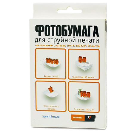 Фотобумага T2 10x15, 180гр, 50л Матовая, 1стор.(PP-005)