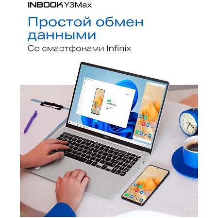 Ноутбук Infinix InBook Y3 Max YL613 Core i3 1215U/8Gb/512Gb SSD/16" FullHD/DOS Silver