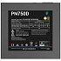 Блок питания 750W Deepcool Gamerstorm PN750D