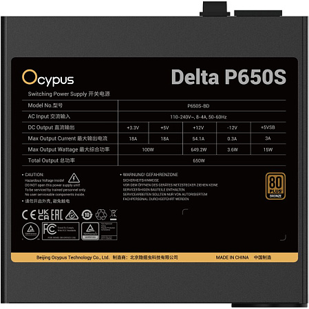 Блок питания 650W Ocypus Delta P650S