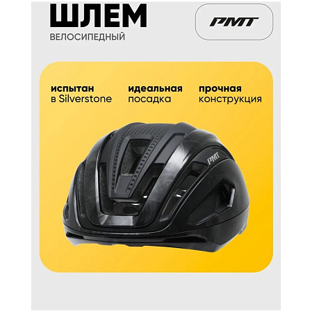PMT KORA 3.0 Mips Шлем велосипедный, черный, размер L