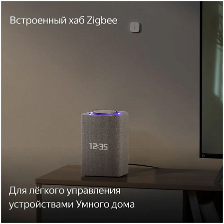 Умная колонка Яндекс Станция Макс Zigbee, 65Вт с голосовым помощником Алиса Beige