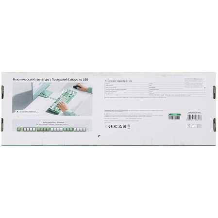 Клавиатура Ugreen KU103 (55817) Green