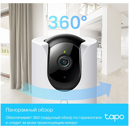 IP-камера Беспроводная IP камера TP-LINK TAPO C225