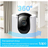 IP-камера Беспроводная IP камера TP-LINK TAPO C225