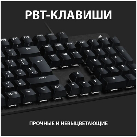 Клавиатура Logitech G413 SE Gaming Keyboard