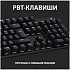 Клавиатура Logitech G413 SE Gaming Keyboard