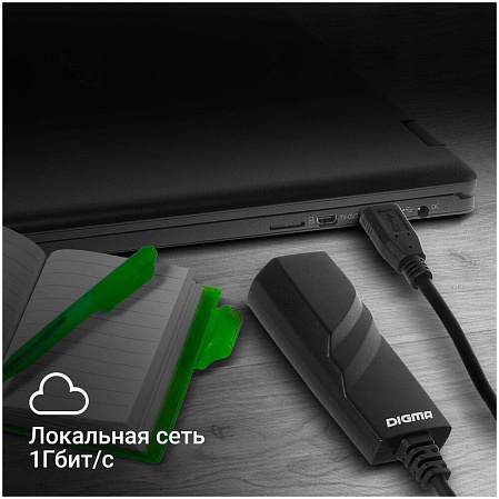 Адаптер USB3.0 - RJ45 (1Gbps) Digma D-USB3-LAN1000