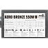 Блок питания 550W Aerocool Aero Bronze