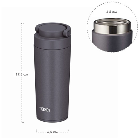 THERMOS Термокружка JOV-420 MGY, дымчато-синий, 0,42 л.