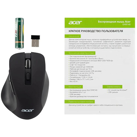 Мышь беспроводная Acer OMR140 Black Wireless