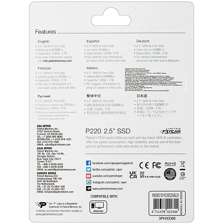 Внутренний SSD-накопитель 256Gb Patriot Memory P220 P220S256G25 SATA3 2.5"