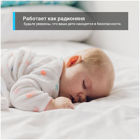 IP-камера Беспроводная IP камера TP-LINK TAPO C110