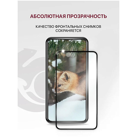 Защитное стекло для Apple iPhone 16 Plus\15 Plus Zibelino 3D, на весь экран, с черной рамкой