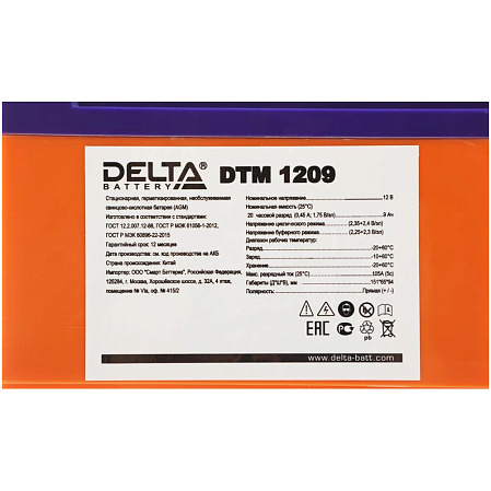 Батарея Delta DTM 1209, 12V  8.5Ah