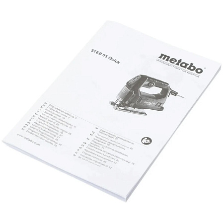 Лобзик Metabo STEB 65 Quick коробка 601030000