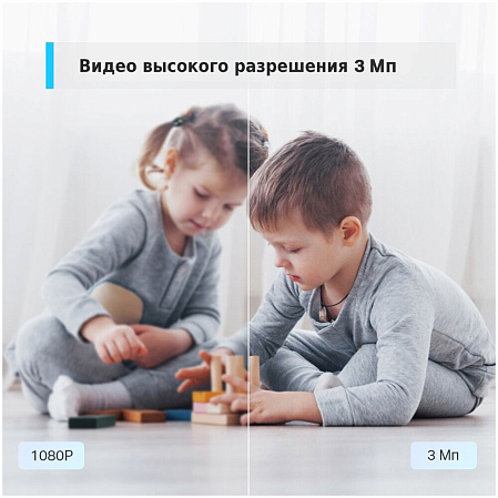 IP-камера Беспроводная IP камера TP-LINK TAPO C110