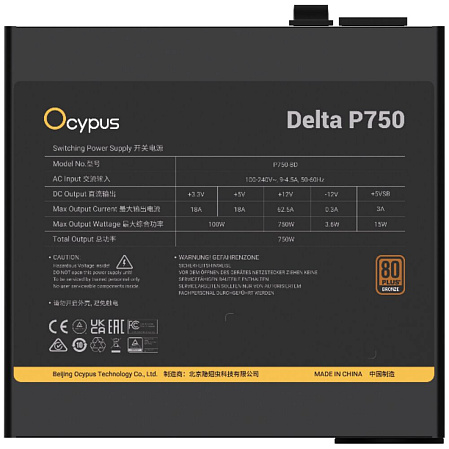 Блок питания 750W Ocypus Delta P750