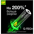 Батарейки GP 15AUPA21-2CRSB2 Ultra Plus Alkaline AA 2шт